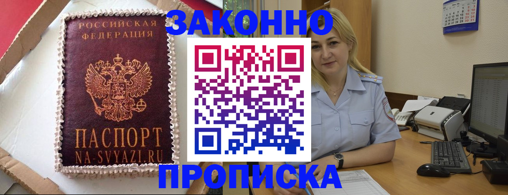 форма 3 в Светлогорске